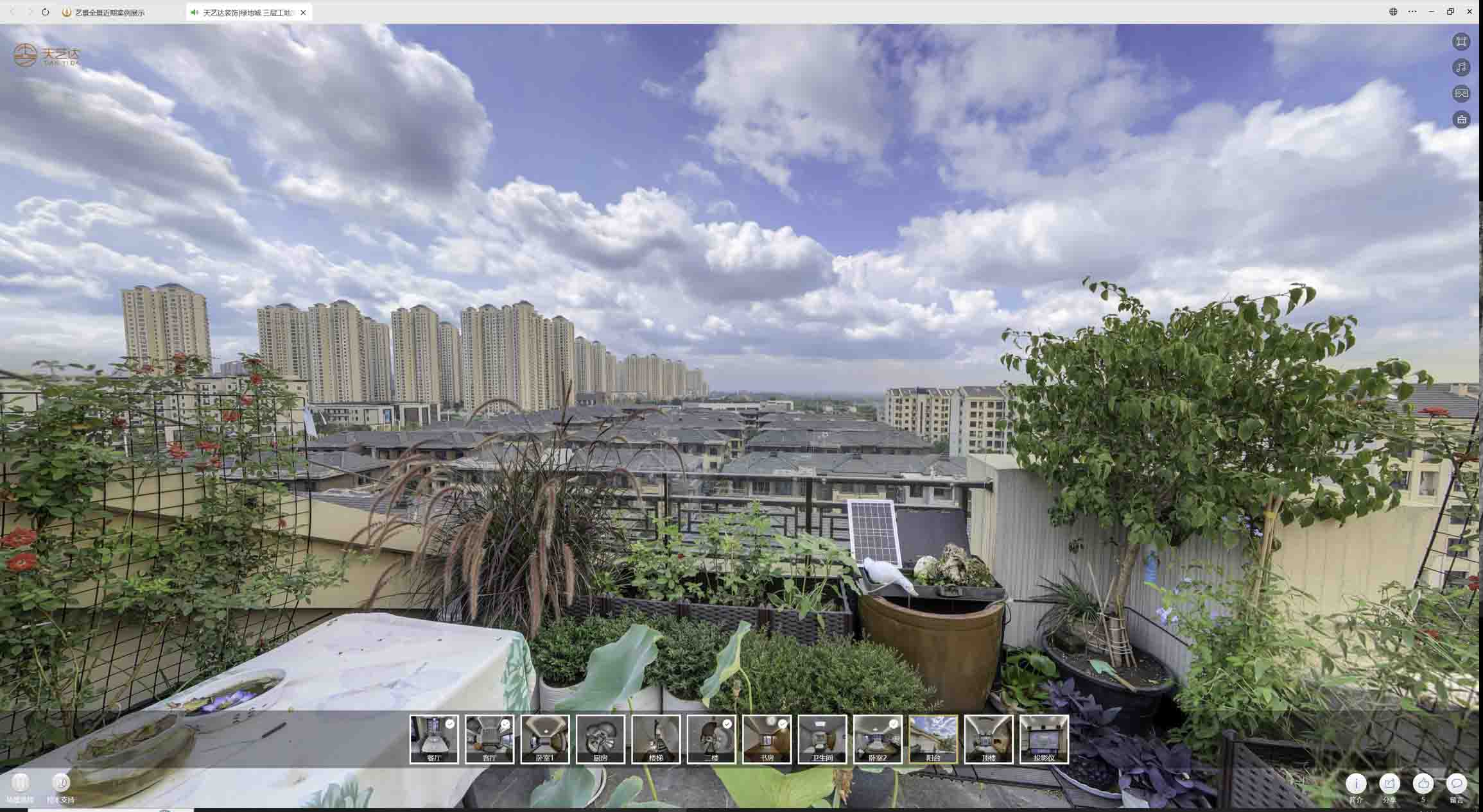 仪陇喻德江陶瓷馆